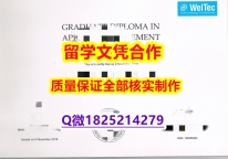 补办学士学位证书【新西兰惠灵顿理工学院学历认证留信网本科毕业证制作❤️】造假学士文凭证书