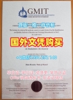 西安大略大学硕士毕业证书Western学历认证报告制作的七个关键步骤University of Western Ontario Diploma