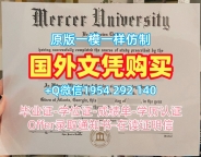 卡迪夫都市大学毕业证书复印件CardiffMet硕士文凭办理的常见问题Cardiff Metropolitan University Degree
