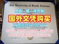 如何确保德国koeln硕士毕业证书科隆大学文凭学位证书的真实性Universität zu Köln Master Diploma