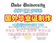 复刻湖首大学本科毕业证书Lakehead硕士文凭证书的四种方法Lakehead University Diploma