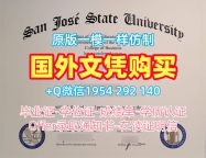复刻加拿大UVic毕业证书维多利亚大学文凭等级的流程是什么?University of Victoria Academic Transcript