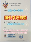 定做新里斯本大学毕业证认证Lisboa文凭英文的注意事项Universidad Nova de Lisboa Bachloer Degree