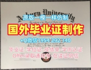 管理大学毕业证SMU学历学位证书办理的费用是多少？Management University Bachelor Diploma