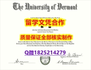 【留学新西兰】【美国佛蒙特大学学历认证留信网本科毕业证一版一核实做】学历认证 研究生