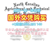 获取日本Tsukuba毕业证认证筑波大学双学位证书的五个步骤University of Tsukuba Master Diploma