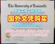 依隆大学研究生毕业证书Elon学历认证报告办理的秘密与技巧Elon University Office Transcript