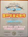 高仿莱斯特大学本科毕业证Leicester学历认证报告的十大常见问题University of Leicester Bachloer Degree