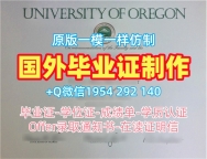 复刻皇家艺术学院硕士毕业证书KABK学位证书的七个必备工具Koninklijke Academie van Beeldende Kunsten Academic Transcript