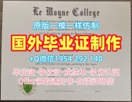 揭秘韩国EWHA本科毕业证书梨花女子大学成绩单电子版的定做过程Ewha Womans University Master Degree