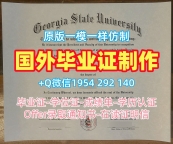 提兹塞德大学毕业证书Teesside学历学位证书仿制的秘密与技巧Teesside University Academic Transcript