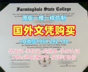 俄克拉荷马大学毕业证成绩单OU文凭证书英文定做的秘密University of Oklahoma Bachloer Degree