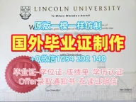 加拿大UBC毕业证和学位证不列颠哥伦比亚大学成绩单GPA修改办理的七个关键步骤Université de British Columbia Degree