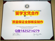 【留学毕业证】【美国卡内基梅隆大学学历认证留信网本科毕业证2024版】网上买毕业证靠谱吗?
