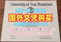 获取美国Chapman毕业证认证查普曼大学学位证书的三大要点Chapman University Transcript