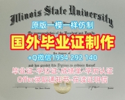 特拉华大学研究生毕业证Delaware学历认证报告定做全攻略University of Delaware Degree Certificate