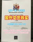 爱丁堡大学毕业证认证Edin荣誉学位证书的获取方式University of Edinburgh Bachloer Degree