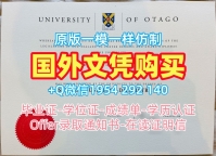 北卡罗来纳大学教堂山分校毕业证和学位证UNC学历认证报告复刻的艺术University of North Carolina at Chapel Hill Bachloer Degree
