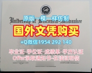 朴茨茅斯大学本科毕业证书Portsmouth本科文凭证书申请的六个注意事项University of Portsmouth Offer letter