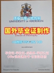 办理德国unituebingen本科毕业证书蒂宾根大学文凭证书设计的流程是什么？Universität Tübingen Master Degree