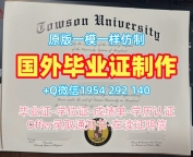 如何顺利办理伦敦金斯顿大学研究生毕业证kingston本科文凭证书？Kingston University London Office Transcript