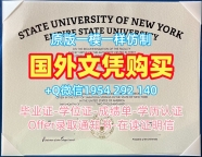 复刻英国Nottingham毕业证和学位证诺丁汉大学学位证书实拍图的费用是多少？University of Nottingham Degree