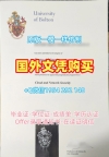 高仿马凯特大学毕业证认证MU成绩单分数修改的五个技巧Marquette University Bachloer Degree