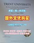 美国Tufts毕业证电子图塔夫斯大学硕士文凭的有效性如何?Tufts University Master Diploma
