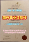 复刻斯旺西大学毕业证认证Swansea毕业文凭证书的费用是多少？Swansea University Office Transcript