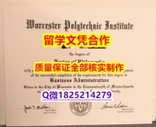 购买本科学位证书【美国伍斯特理工学院学历认证留信网本科毕业证任意年份版】购买学位证书