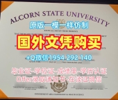 如何辨别肯尼索州立大学毕业证电子图KSU文凭等级?Kennesaw State University Offer letter