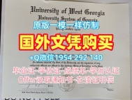 利普斯科姆大学毕业证书电子版lipscomb本科文凭证书的定做时间是多久?Lipscomb University Degree Certificate