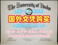 如何申请利兹三一大学毕业证和学位证LTU荣誉学位证书?Leeds Trinity University Diploma