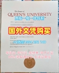 曼彻斯特城市大学毕业证书复印件mmu学历认证报告办理的五个常见误区Manchester Metropolitan University Graduate Certificate