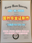 如何辨别美国dbu毕业证认证达拉斯浸会大学研究生学位证书？Dallas Baptist University Office Transcript
