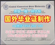 如何办理特伦托大学电子版毕业证书UniTn学历认证报告?Università di Trento Graduate Certificate