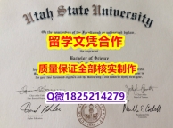 补办学士假学历【美国犹他州立大学学历认证留信网本科毕业证留学生购买】造假学士毕业证成绩单