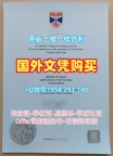 办理蒂宾根大学硕士毕业证tuebingen文凭学历证书的费用是多少?Universität Tübingen Master Degree