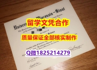 补办【美国威斯康星大学斯托特分校学历认证留信网本科毕业证办理流程】购买学士文凭证书