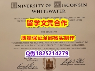 伪造学士【美国威斯康星大学白水分校学历认证留信网本科毕业证在哪里可以办理】国外模版
