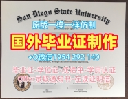 成功办理美国UCB毕业证成绩单加州大学圣塔芭芭拉分校本科学历证书的四个技巧University of California, Santa Barbara Transcript