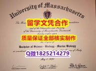 购买【美国麻省大学达特茅斯分校学历认证留信网本科毕业证复刻】美国高校毕业证办理