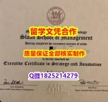 国内在哪里有【美国斯隆管理学院学历认证留信网本科毕业证博士offer】购买途径
