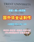 轻松获取英国bishopg毕业证认证格罗斯泰斯特主教大学成绩单修改的秘诀Bishop Grosseteste University Master Diploma