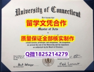 ①Diploma certificate【美国康涅狄格大学学历认证留信网本科毕业证学籍信息入库】办国外毕业证可找工作
