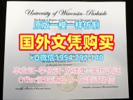 办理美国Cincinnat毕业证书辛辛那提大学学位证书电子版的详细指南University of Cincinnati Academic Transcript