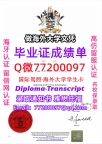 成绩单学历高仿JCU毕业证书成绩单Q微77200097詹姆斯库克大学留服认证精仿有JCU文凭证书能做