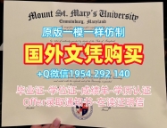 陶森大学电子版毕业证书Towson学历认证报告仿制的秘密Towson University Bachelor Diploma