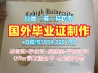 如何确保澳洲SCU本科毕业证南十字星大学本科学位申请成功?Southern Cross University Degree Certificate