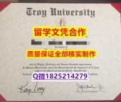 计算机科学专业【美国特洛伊大学学历认证留信网本科毕业证怎么样做】购买本科学位证书